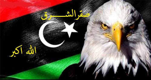 Sper libya 10
